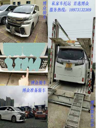 長(zhǎng)沙到深圳私家車托運(yùn) 往返 就選博眾